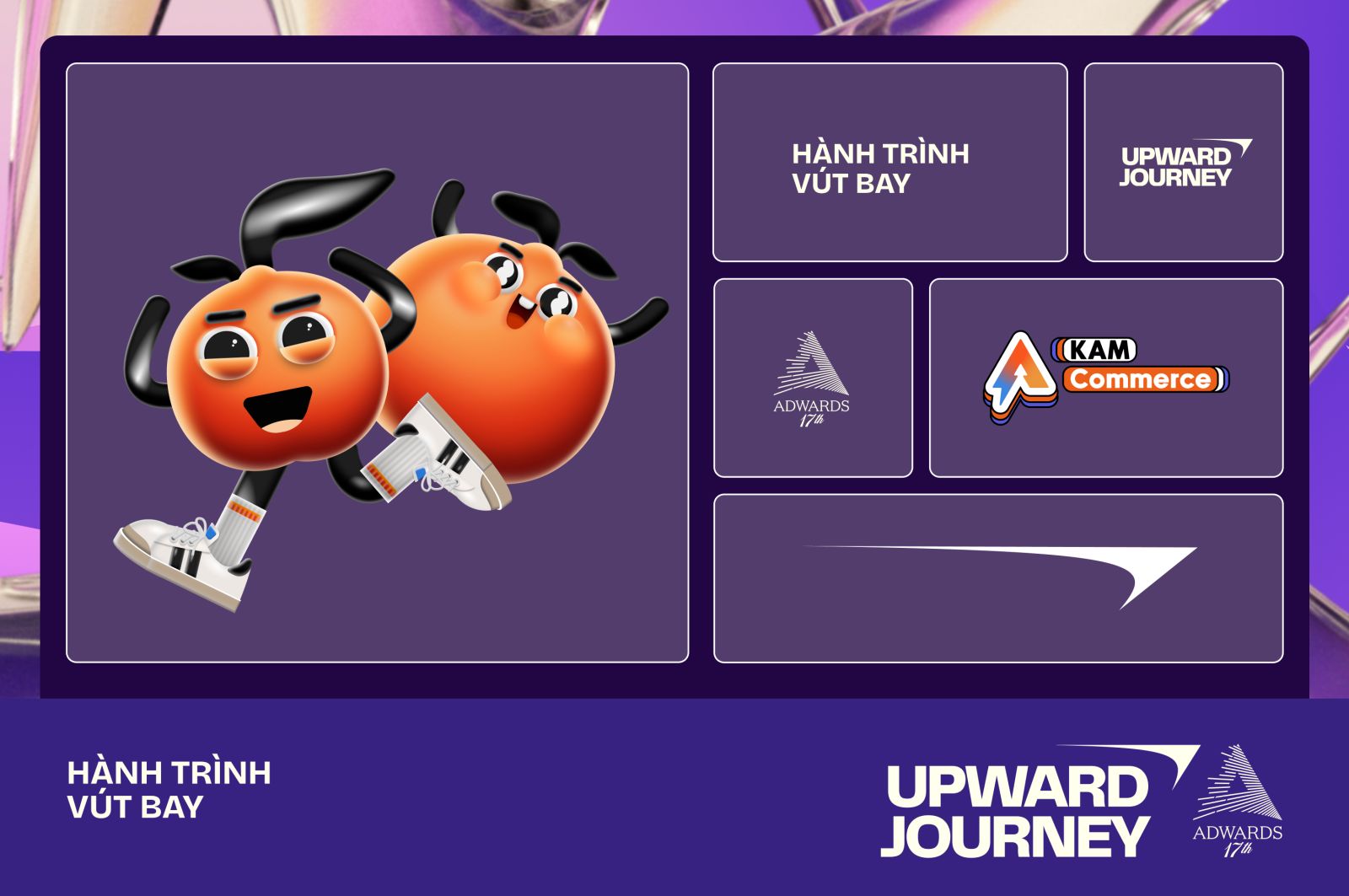 ULTIMATE SNEAKER MUSEUM 2